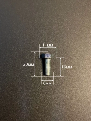 Болт высокопрочный ОЦ 6х16 мм, к.п.10.9 DIN933, 10 шт. фото 2