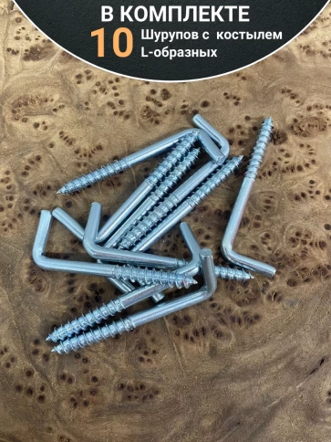 Шуруп с костылем L-образный 4х60, 10 шт. фото 4