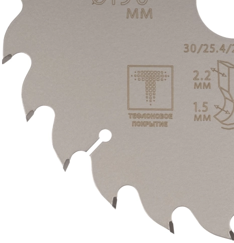 Диск пильный по дереву с тефл.покр.24Т CUTOP Profi Plus 190х1,5/2,2х30/25,4/20/16 мм фото 4