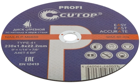 Диск Проф отрезной по мет и нерж.стали Т41-230х1,8х22,2 мм Cutop Profi фото 3