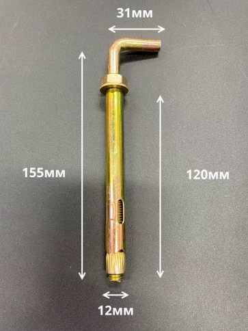 Анкерный болт с Г-образным крюком, 5 шт. фото 13