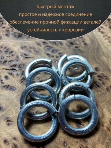 Шайба гровер пружинная оцинкованная М14 DIN127, 10 шт. фото 5