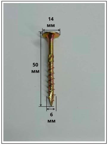 Саморез 6х50 по дереву с прессшайбой Тorx, ЖЦ, 10 шт., фото 2