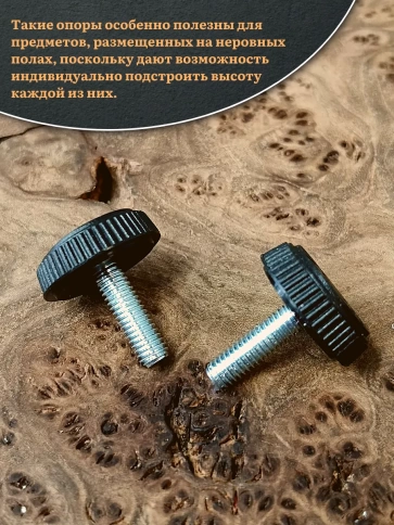 Ножка опора D25 М6х25 регулируемая мебельная круглая 4 шт фото 4