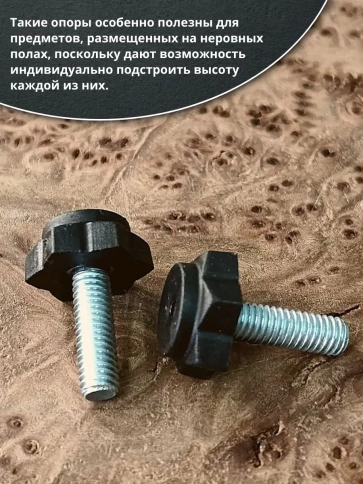 Ножка опора D22 М8х25 регулируемая мебельная под шестигранник 4 шт фото 4