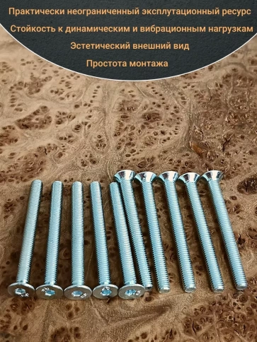 Винт потайной 5х45 под шестигранник ОЦ DIN7991,к.п.8.8 10 шт фото 4