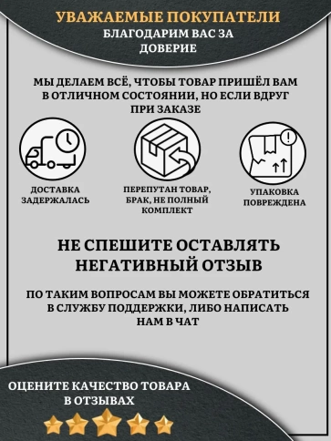 Заглушка для труб круглая d 16 мм черная, 10 шт. фото 7