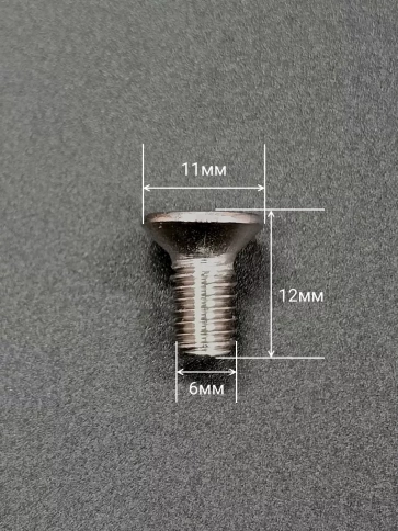 Винт нержавеющий 6х12 мм DIN 965 с потайной головкой ,100 шт фото 2