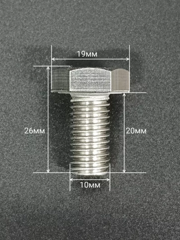 Болт нержавеющий 10х20 мм DIN933 с гайкой и шайбой, 10шт. фото 2