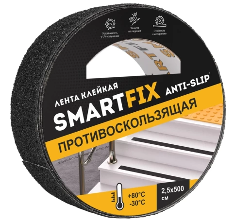 Лента клейкая противоскользящая 25мм х 5м черн. SmartFix Anti-SLip фото 1