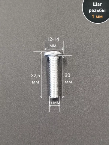 Винт мебельный 6х30 плоский под шестигранник DIN7420,20 шт фото 3