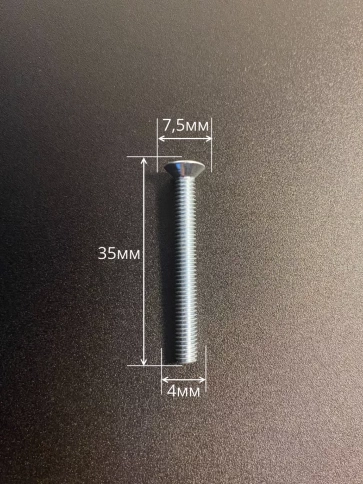 Винт потайной оцинкованный 4х35 DIN965, 10 шт. фото 4