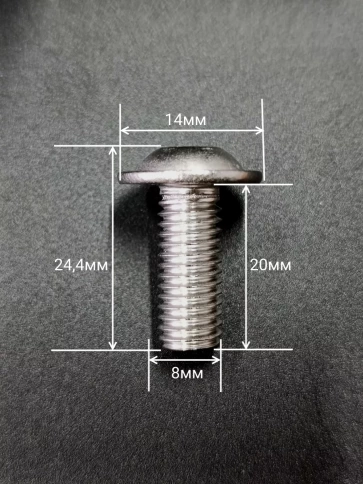 Винт нержавеющий под шестигранник 8х20 мм 7380 ,10 шт. фото 3