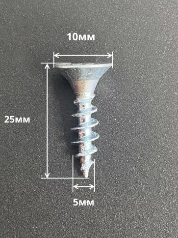 Шуруп потайной для дерева Б 5х25 БЦ, 50шт. фото 2