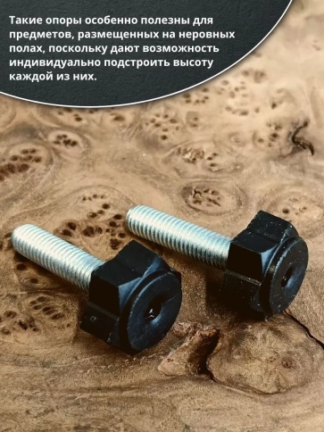 Ножка опора D22 М10х30 регулируемая мебельная под шестигранник  фото 7