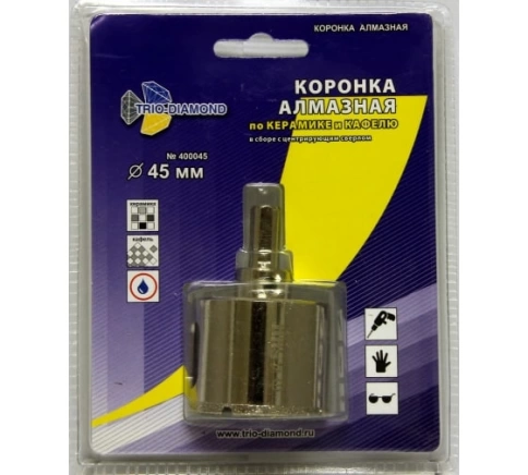 Коронка по керамике и кафелю, алмазная с центрир.сверлом 45 мм  фото 4
