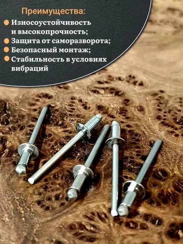 Заклепка вытяжная нержавеющая 4х10 фото 4