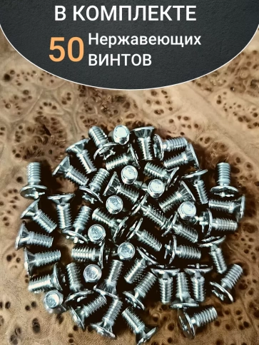 Винт нержавеющий 5х10 мм DIN 965 с потайной головкой ,50 шт фото 4