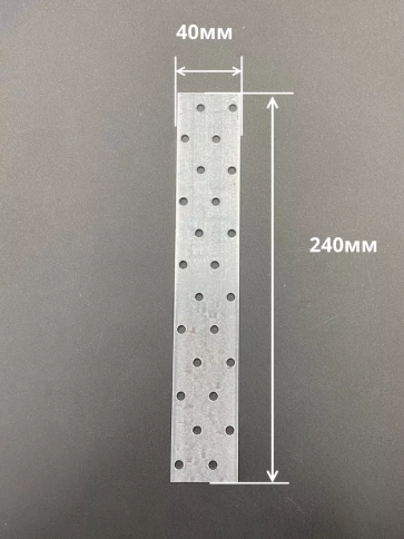 Пластина крепёжная соединительная 40х240 ОЦ, 4 шт. фото 2
