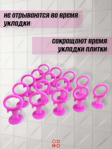 Зажим для выравнивания плитки 0,8 мм SLIM кольцо, 1000 шт фото 4