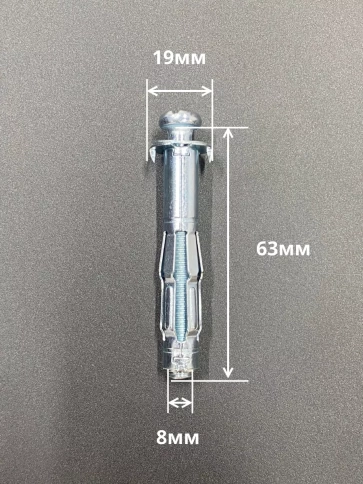 Дюбель MOLLY 8х63 для пустотелых конструкций, 10 шт. фото 2