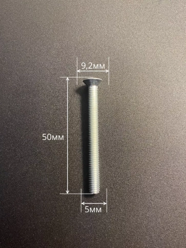 Винт потайной оцинкованный 5х50 DIN965, 50 шт. фото 4