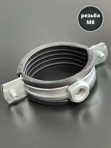 Хомут сантехнический d 2 М8 60-65 PREMIUM , 5 шт. фото 3