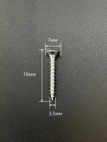 Шуруп потайной для дерева Б 3,5х16 БЦ, 50 шт. фото 2