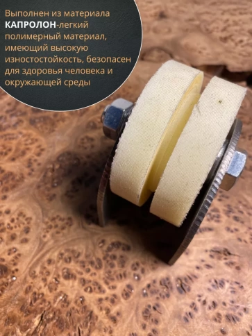 Ролик на пластинах d 70 мм под полосу 35мм, капролон, 4 шт. фото 4