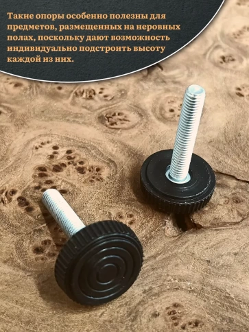 Ножка опора D32 М8х45 регулируемая мебельная круглая 4 шт фото 4