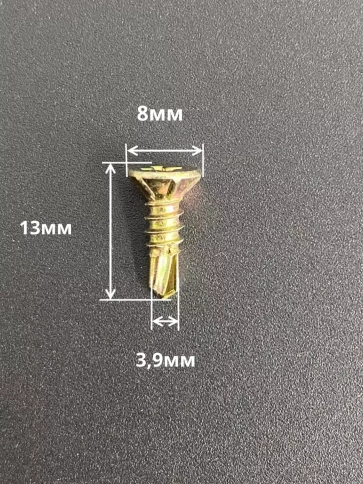 Саморез оконный, под сверло, 3,9х13 ЖЦ в контейнере, 2300шт. фото 3