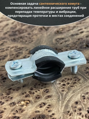 Хомут сантехнический d 3/8" 16-19 PREMIUM , 5 шт. фото 4