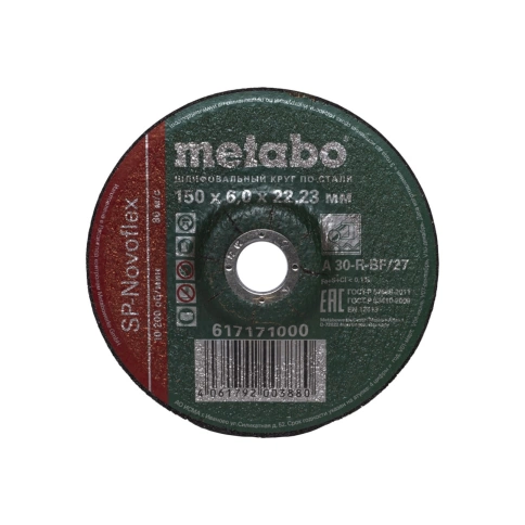 Круг шлифовальный МЕТАВО фото 2