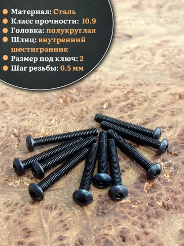 Винт чёрный М3х35 ISO 7380 под шестигранник к.п.10.9, 50 шт. фото 3