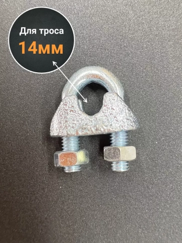 Зажим для стальных канатов ОЦ DIN741, 10 шт. фото 9