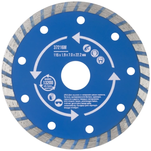 Диск отрезной алмазный турбо (сухая и влажная резка) 115х1,9х7,0х22,2 мм фото 1