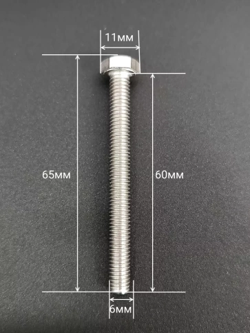 Болт нержавеющий 6х60 мм DIN933 с гайкой и шайбой фото 9