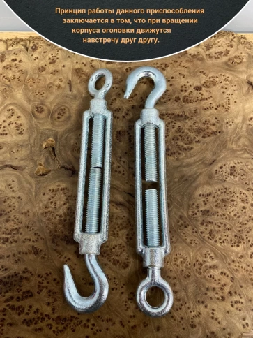 Талреп крюк-кольцо М20 ОЦ DIN1480, 2 шт. фото 3