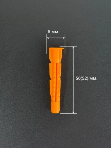 Дюбель (борт) универсальный U 6х50(52) , 50 шт. фото 2