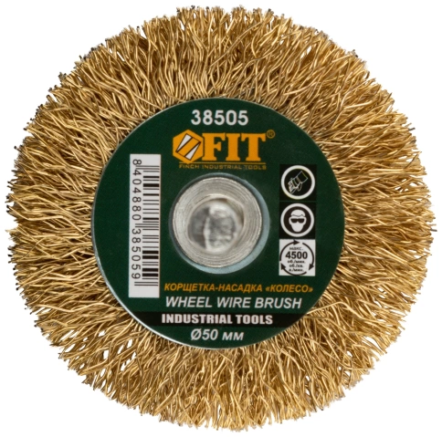 Корщетка-колесо, со штифтом, стальн.латунир.волнист.проволока 50 мм фото 2