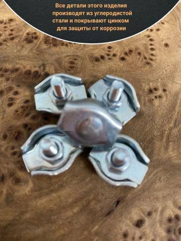 Соединитель троса одинарный ОЦ, 10 шт. фото 8