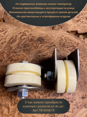 Ролик на пластинах 2402,d70мм под полосу 35мм, капролон, 2шт фото 5