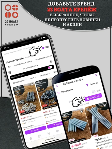 Заглушка для труб квадратная 25х25 мм черная, 50 шт. фото 7