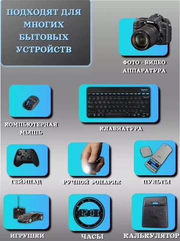 Батарейка солевая R03P-AAA 4шт в упаковке фото 5