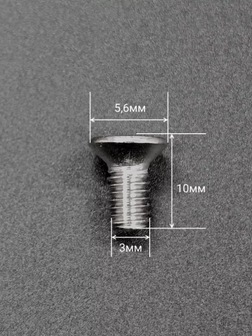 Винт нержавеющий 3х10 мм DIN 965 с потайной головкой ,50 шт фото 2