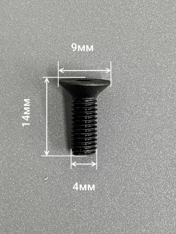 Винт потайной под шестигранник 4х14 DIN7991 к.п.10.9, 10шт. фото 2