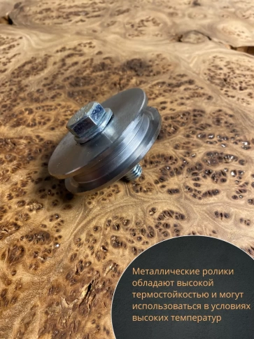 Ролик бельевой металлический d65 без скобы  Р1055 ( 4 шт.) фото 4