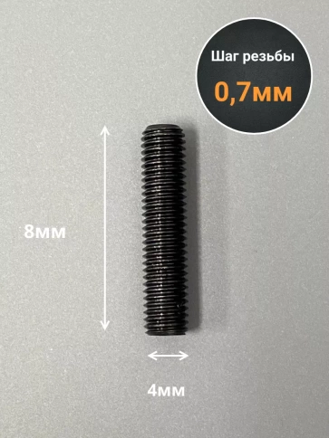 Винт установочный М4х8 мм к.п12.9 DIN913 ( гужон) 50 шт фото 2