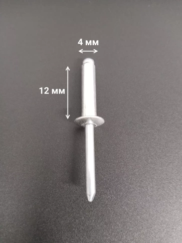 Заклепка вытяжная алюминиевая М4х12 , 50 шт. фото 2