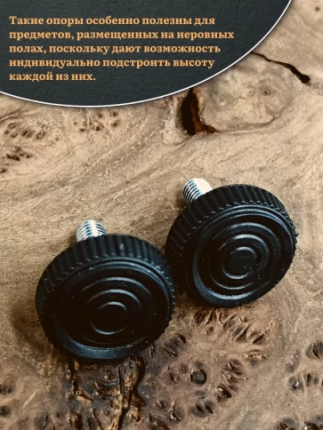 Ножка опора D25 М8х16 регулируемая мебельная круглая 4 шт фото 4